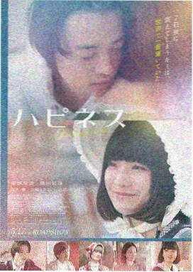 雾中站台 剧照